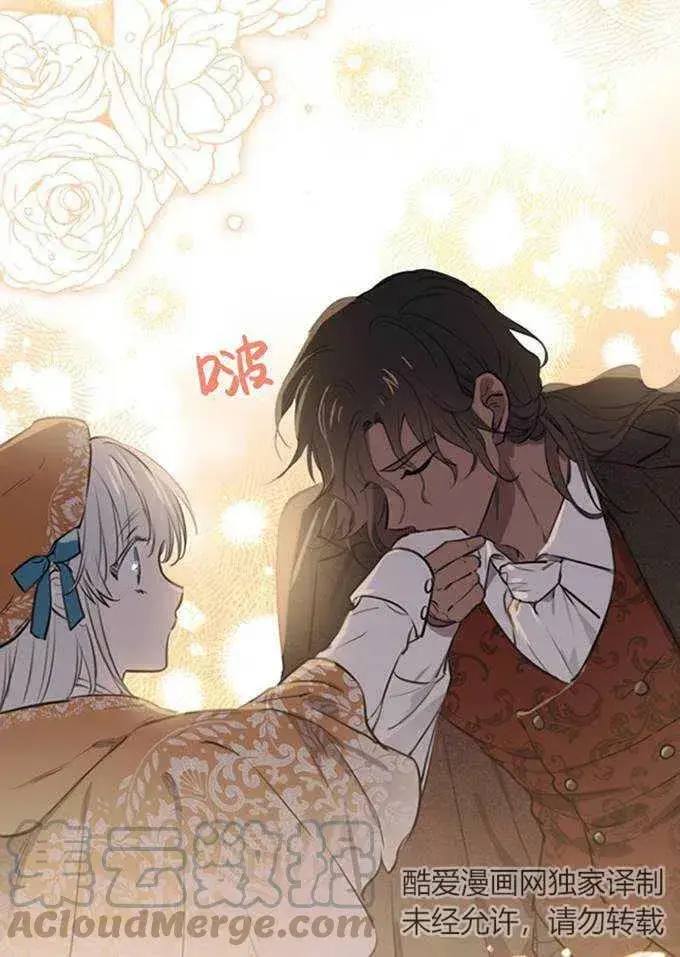 漫画《世界最强者们都为我倾倒》第62话第49张图