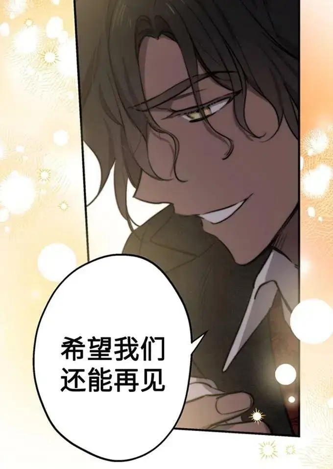 漫画《世界最强者们都为我倾倒》第62话第51张图
