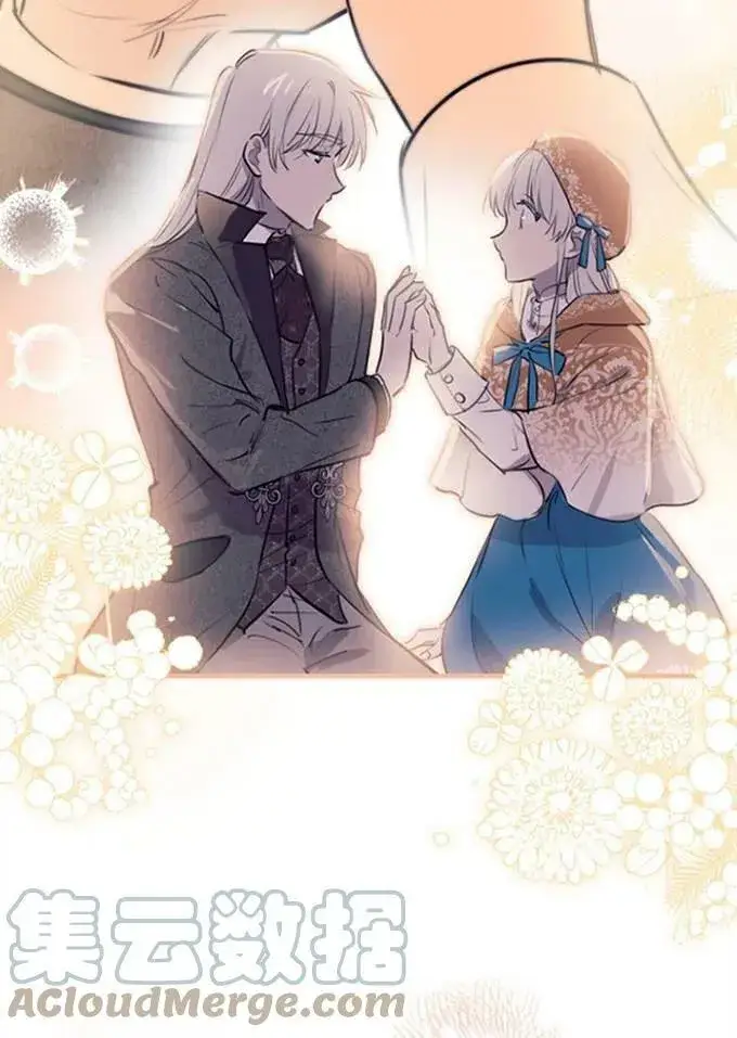 漫画《世界最强者们都为我倾倒》第62话第93张图