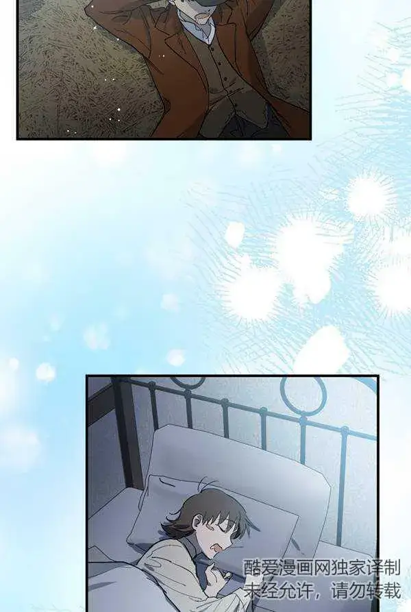 漫画《世界最强者们都为我倾倒》第63话第19张图