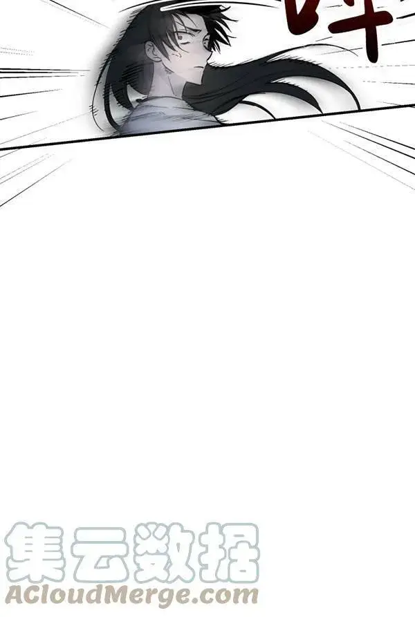 漫画《世界最强者们都为我倾倒》第63话第33张图