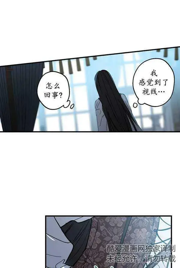 漫画《世界最强者们都为我倾倒》第63话第34张图