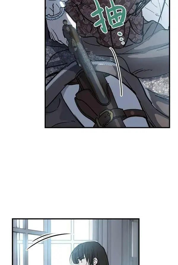 漫画《世界最强者们都为我倾倒》第63话第35张图