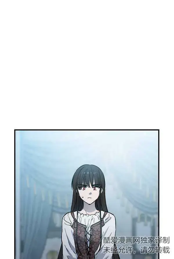 漫画《世界最强者们都为我倾倒》第63话第38张图