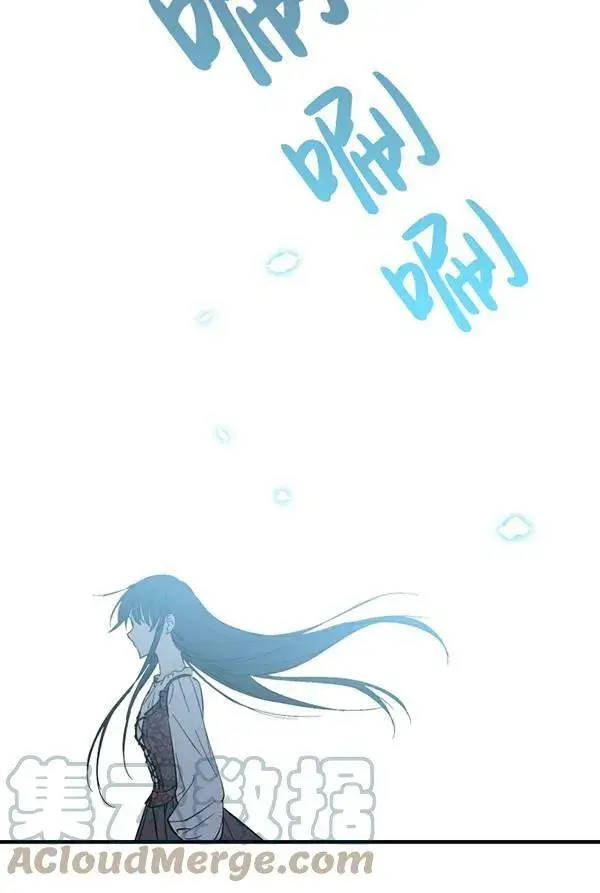 漫画《世界最强者们都为我倾倒》第63话第41张图