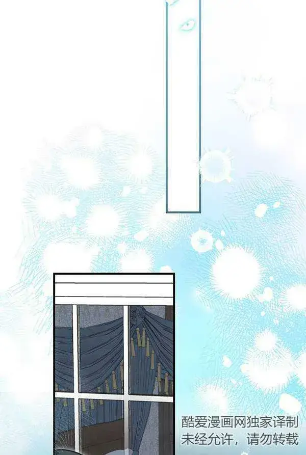 漫画《世界最强者们都为我倾倒》第63话第43张图