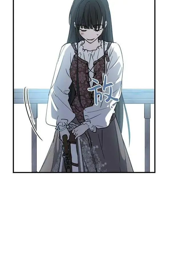 漫画《世界最强者们都为我倾倒》第63话第48张图