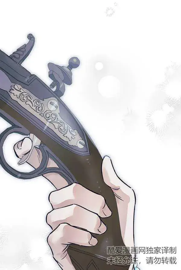 漫画《世界最强者们都为我倾倒》第63话第51张图