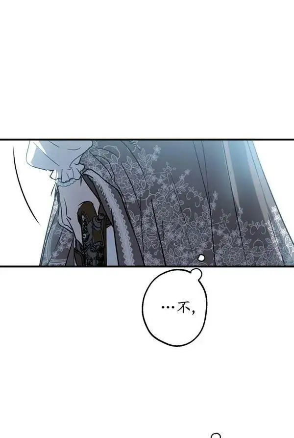 漫画《世界最强者们都为我倾倒》第63话第55张图