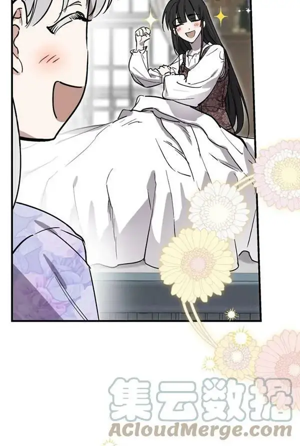 漫画《世界最强者们都为我倾倒》第63话第61张图