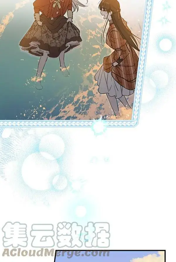 漫画《世界最强者们都为我倾倒》第63话第69张图