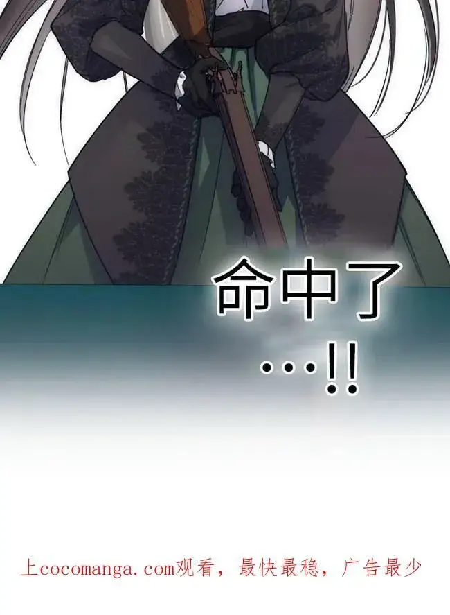 漫画《世界最强者们都为我倾倒》第64话第100张图