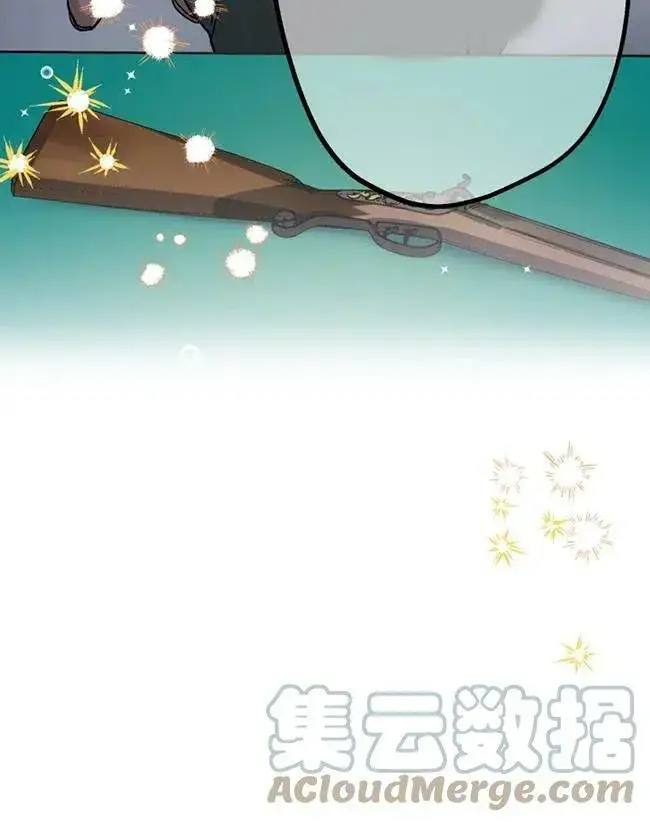 漫画《世界最强者们都为我倾倒》第64话第41张图