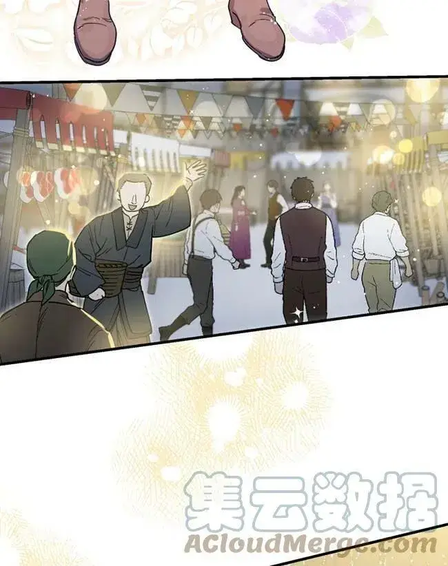 漫画《世界最强者们都为我倾倒》第64话第5张图