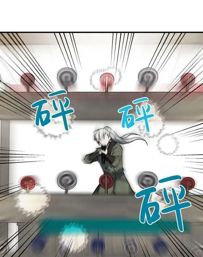 漫画《世界最强者们都为我倾倒》第64话第54张图