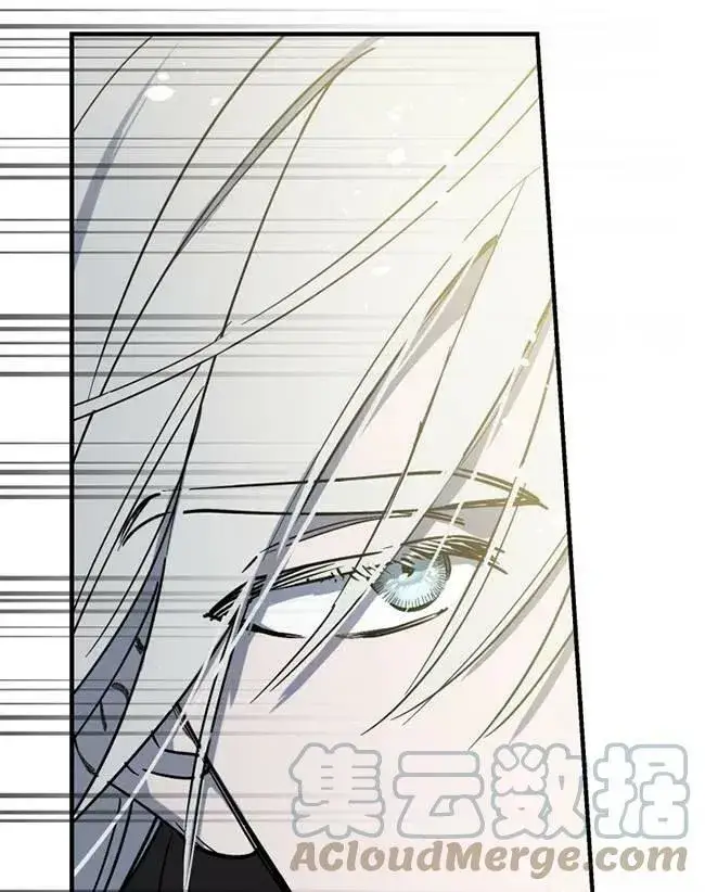 漫画《世界最强者们都为我倾倒》第64话第57张图