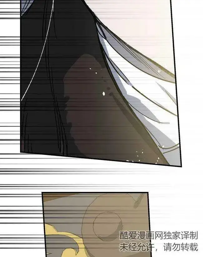 漫画《世界最强者们都为我倾倒》第64话第58张图
