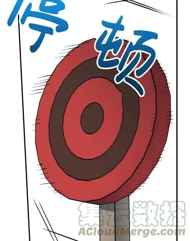 漫画《世界最强者们都为我倾倒》第64话第61张图