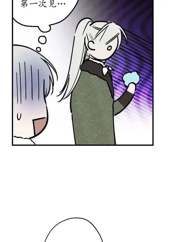 漫画《世界最强者们都为我倾倒》第64话第74张图