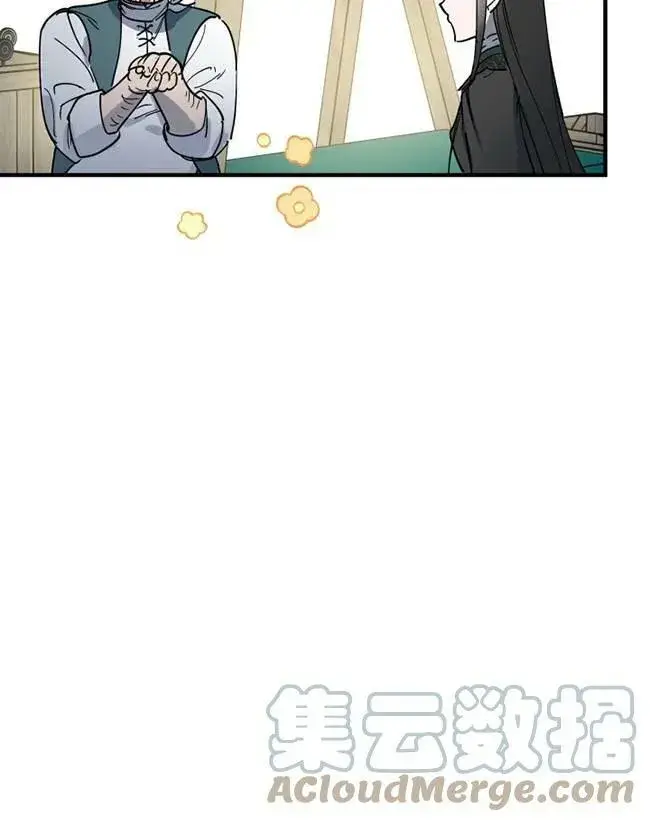 漫画《世界最强者们都为我倾倒》第64话第81张图