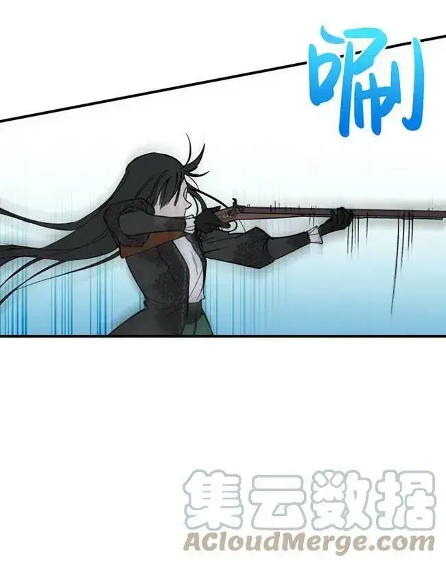 漫画《世界最强者们都为我倾倒》第64话第85张图