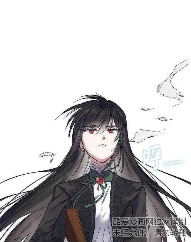 漫画《世界最强者们都为我倾倒》第64话第99张图