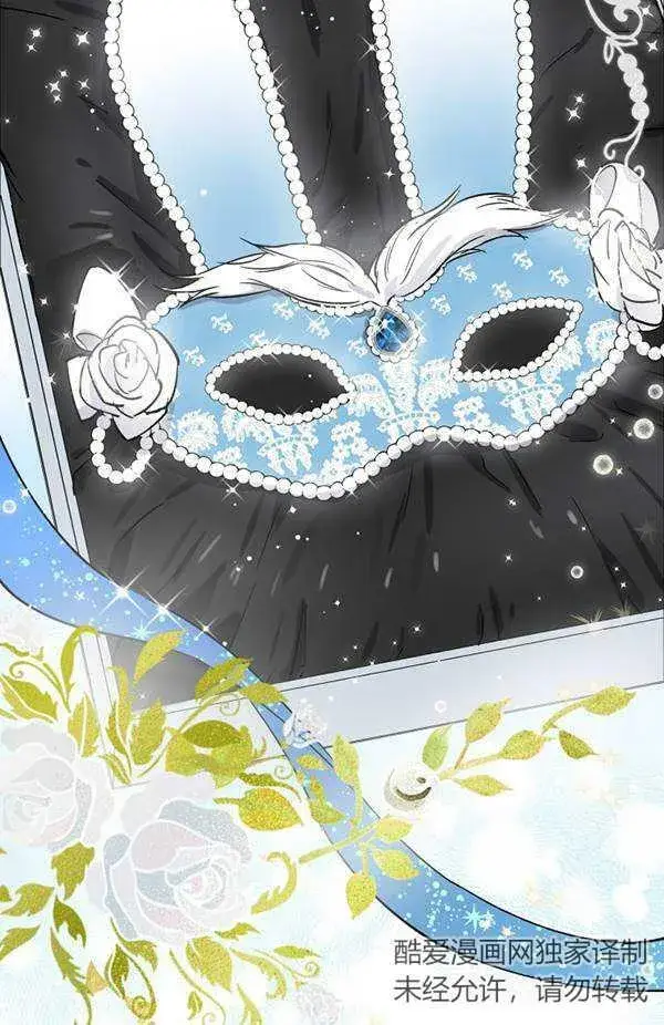 漫画《世界最强者们都为我倾倒》第65话第40张图