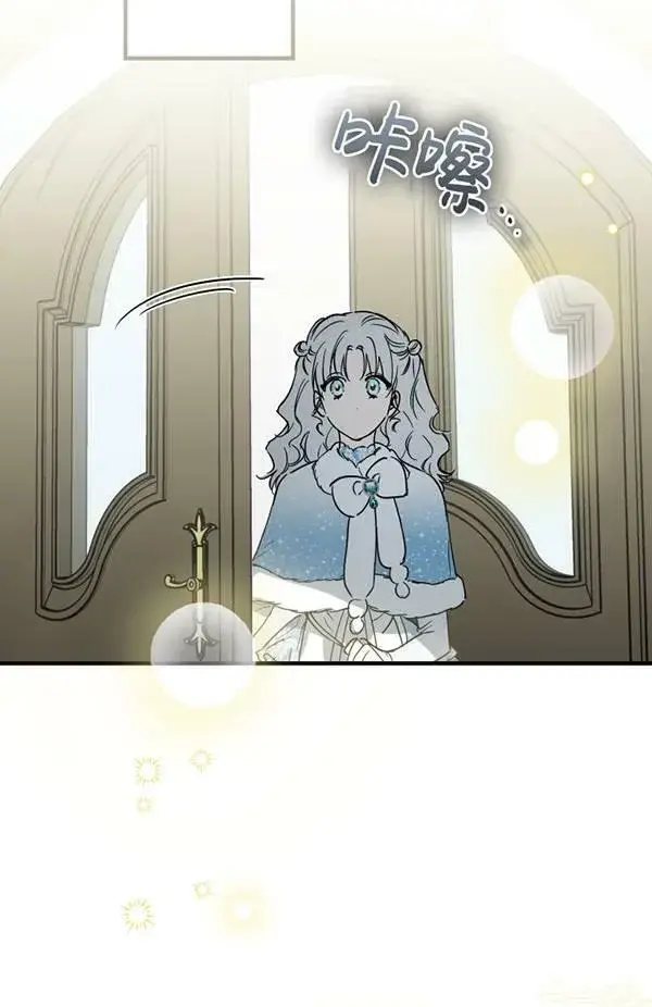 漫画《世界最强者们都为我倾倒》第65话第54张图