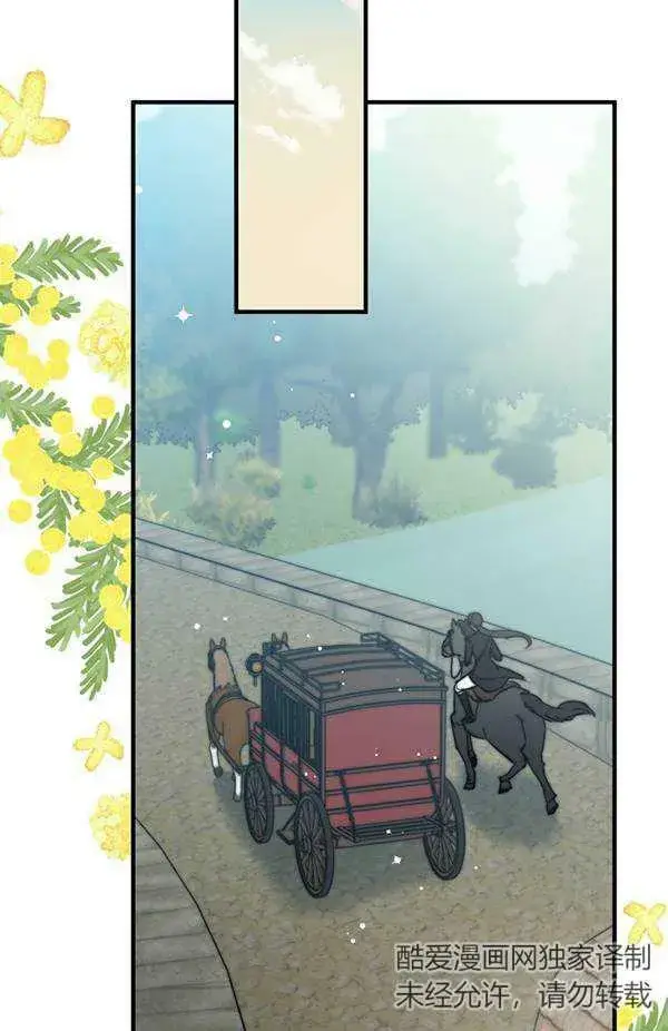 漫画《世界最强者们都为我倾倒》第65话第62张图