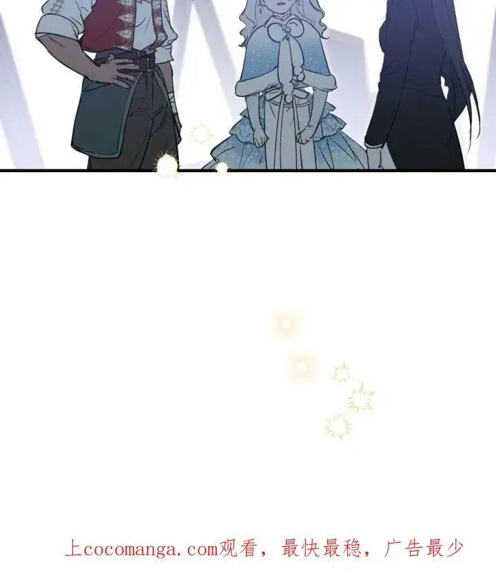 漫画《世界最强者们都为我倾倒》第66话第100张图