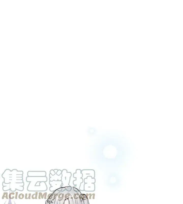 漫画《世界最强者们都为我倾倒》第66话第17张图