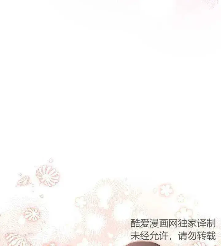 漫画《世界最强者们都为我倾倒》第66话第34张图