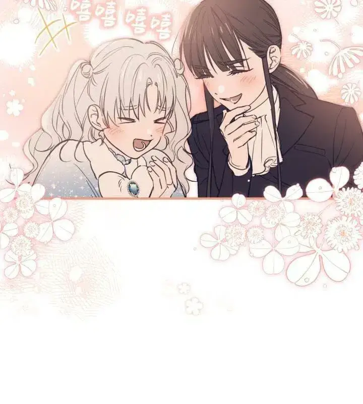 漫画《世界最强者们都为我倾倒》第66话第35张图