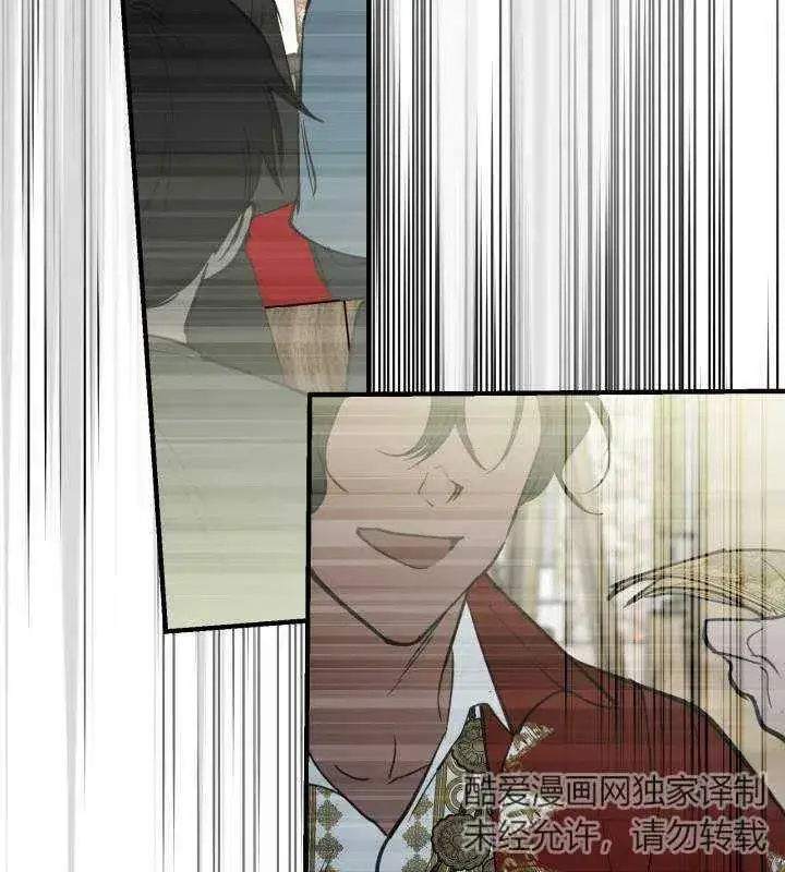 漫画《世界最强者们都为我倾倒》第66话第55张图