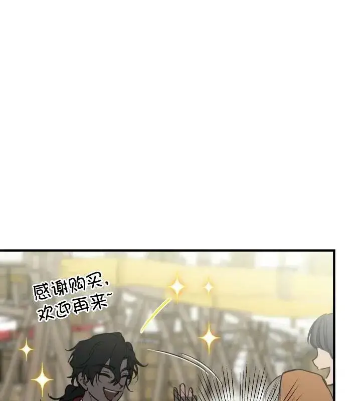 漫画《世界最强者们都为我倾倒》第66话第58张图