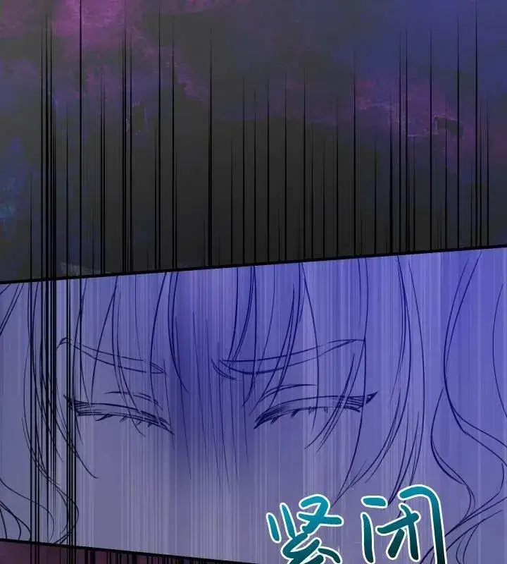 漫画《世界最强者们都为我倾倒》第66话第62张图