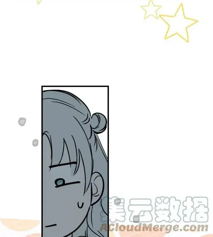 漫画《世界最强者们都为我倾倒》第66话第81张图