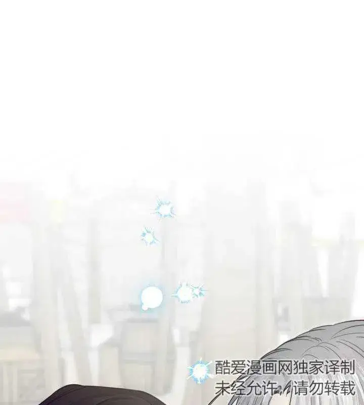 漫画《世界最强者们都为我倾倒》第66话第91张图