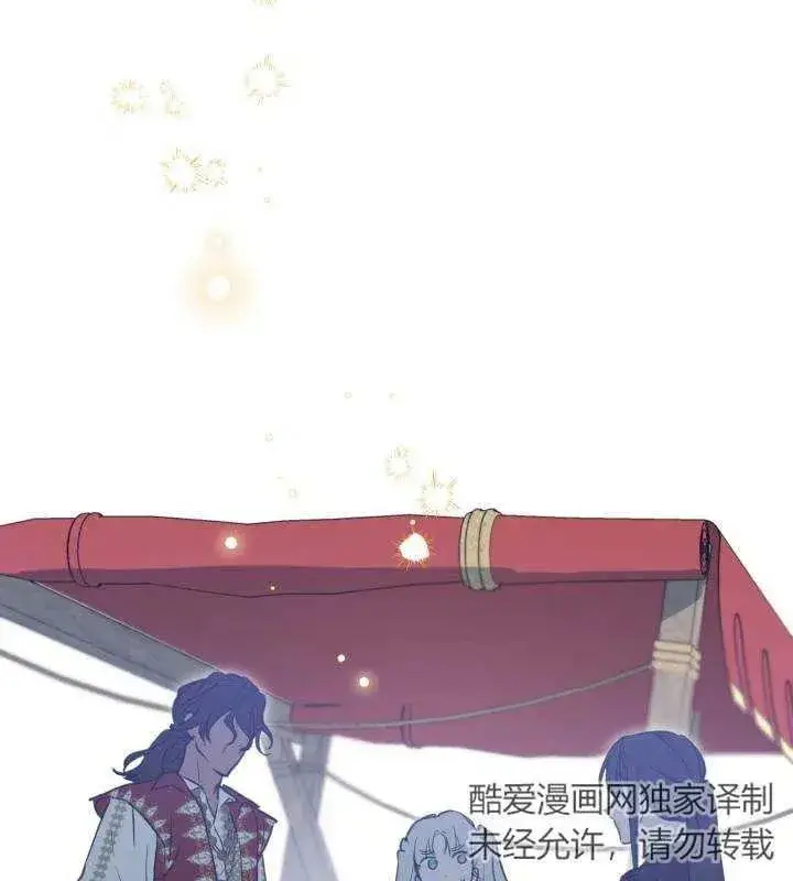 漫画《世界最强者们都为我倾倒》第66话第99张图