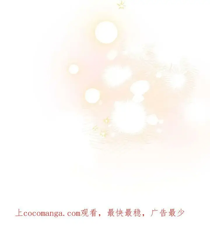 漫画《世界最强者们都为我倾倒》第67话第100张图