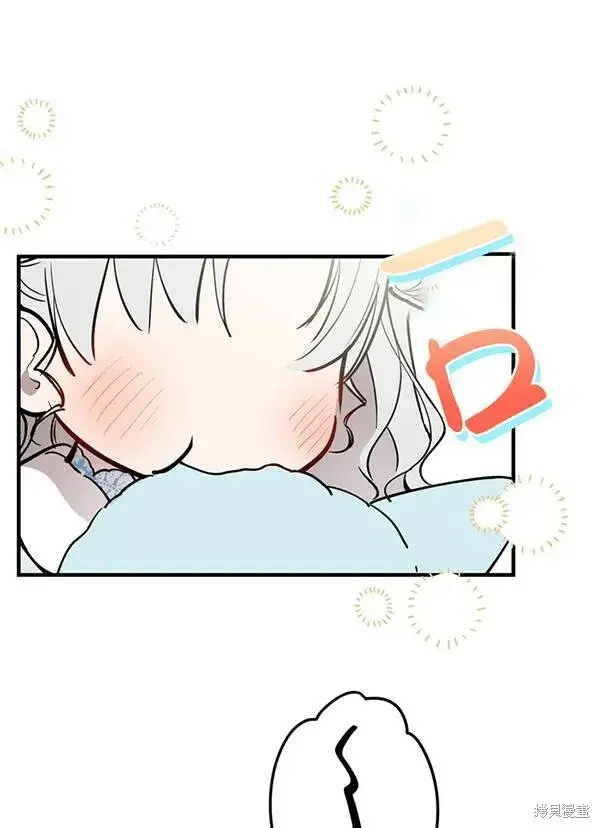 漫画《世界最强者们都为我倾倒》第67话第101张图