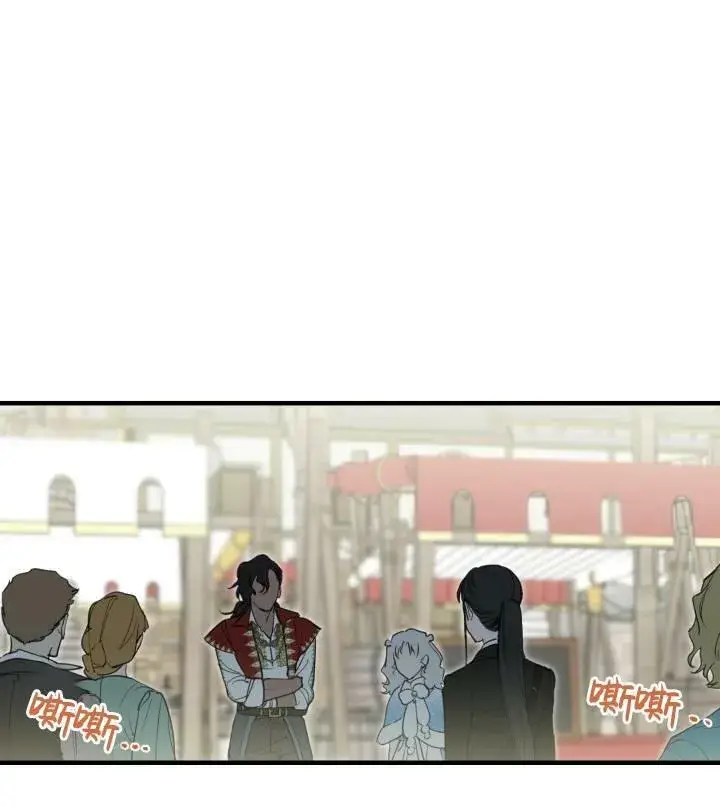 漫画《世界最强者们都为我倾倒》第67话第11张图