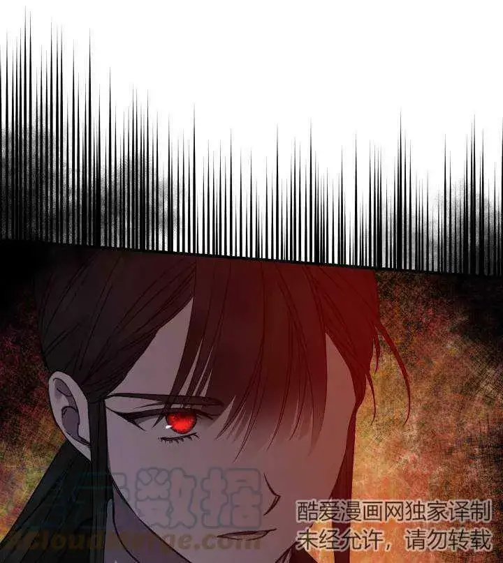 漫画《世界最强者们都为我倾倒》第67话第29张图