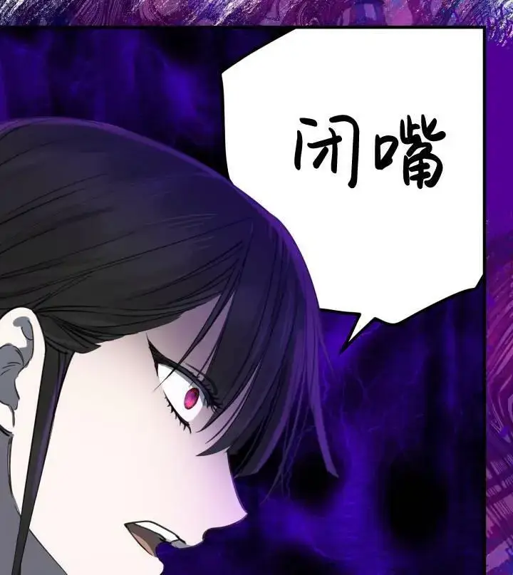 漫画《世界最强者们都为我倾倒》第67话第40张图