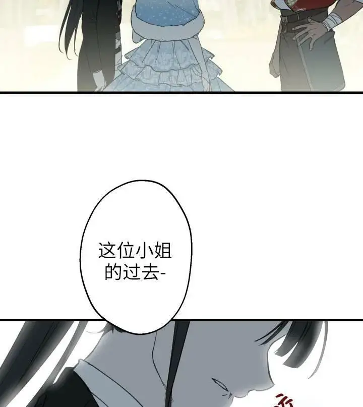漫画《世界最强者们都为我倾倒》第67话第46张图