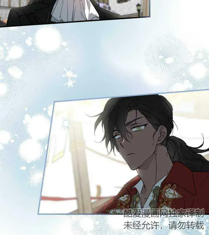 漫画《世界最强者们都为我倾倒》第67话第50张图