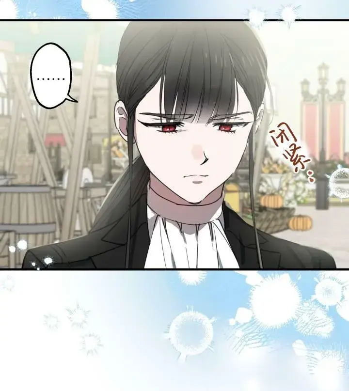 漫画《世界最强者们都为我倾倒》第67话第56张图