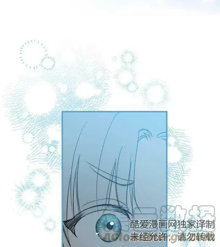 漫画《世界最强者们都为我倾倒》第67话第57张图