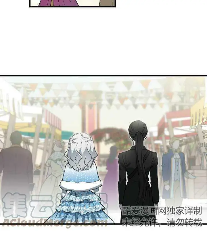 漫画《世界最强者们都为我倾倒》第67话第73张图