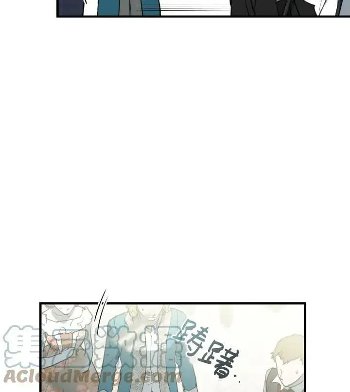 漫画《世界最强者们都为我倾倒》第67话第9张图